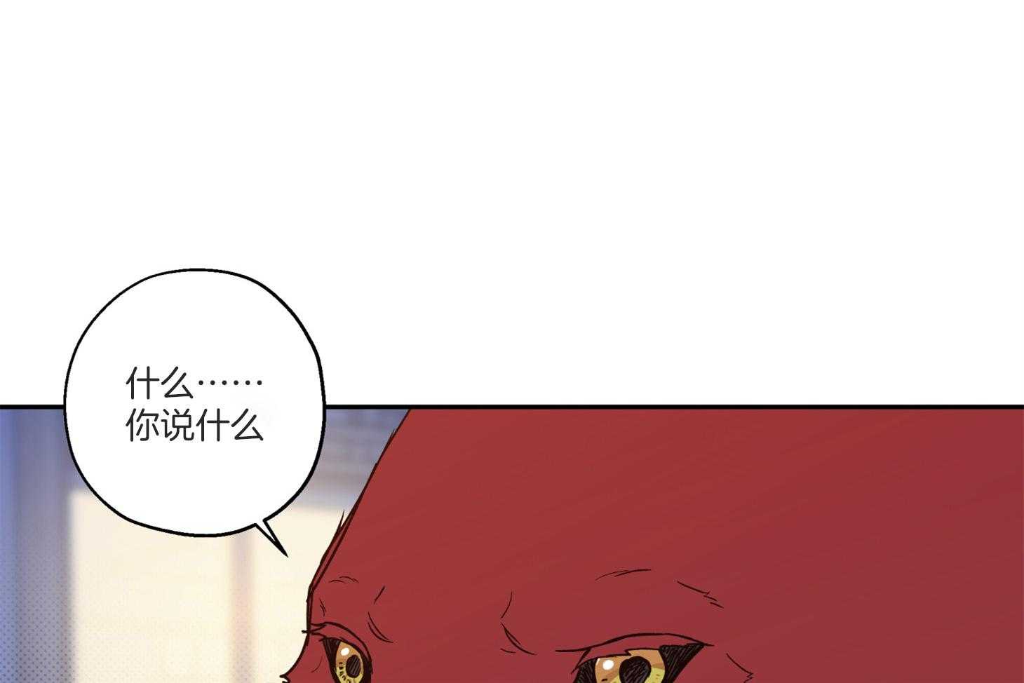 第98话_不要抛弃我31