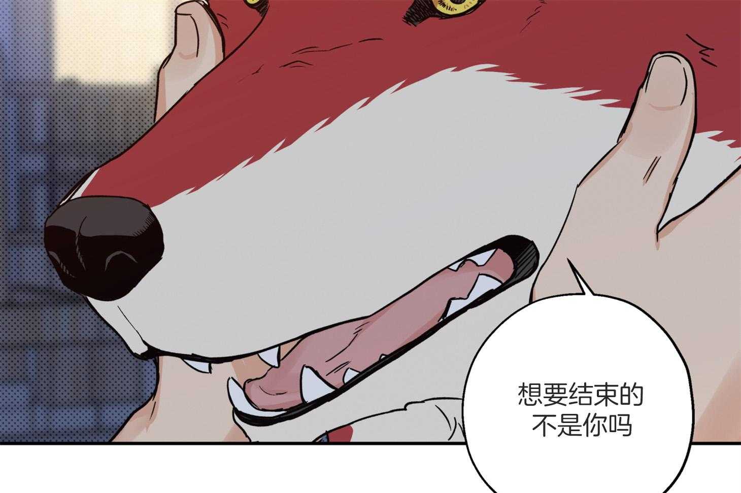 第98话_不要抛弃我32