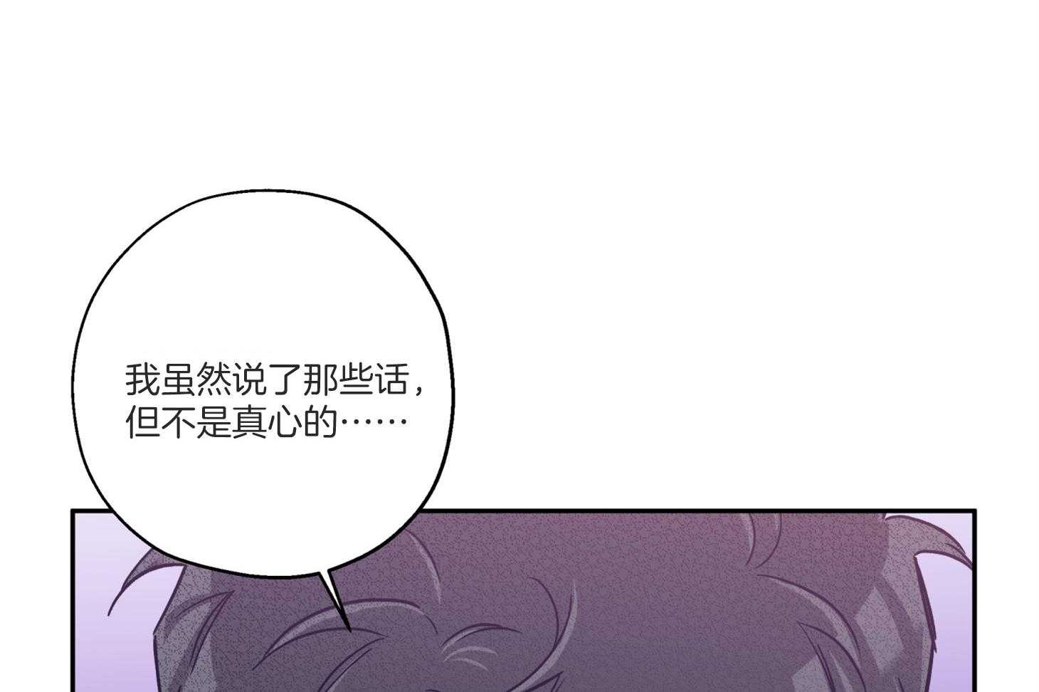 第98话_不要抛弃我35