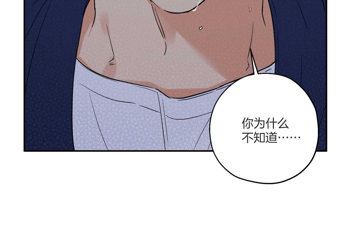 第98话_不要抛弃我37