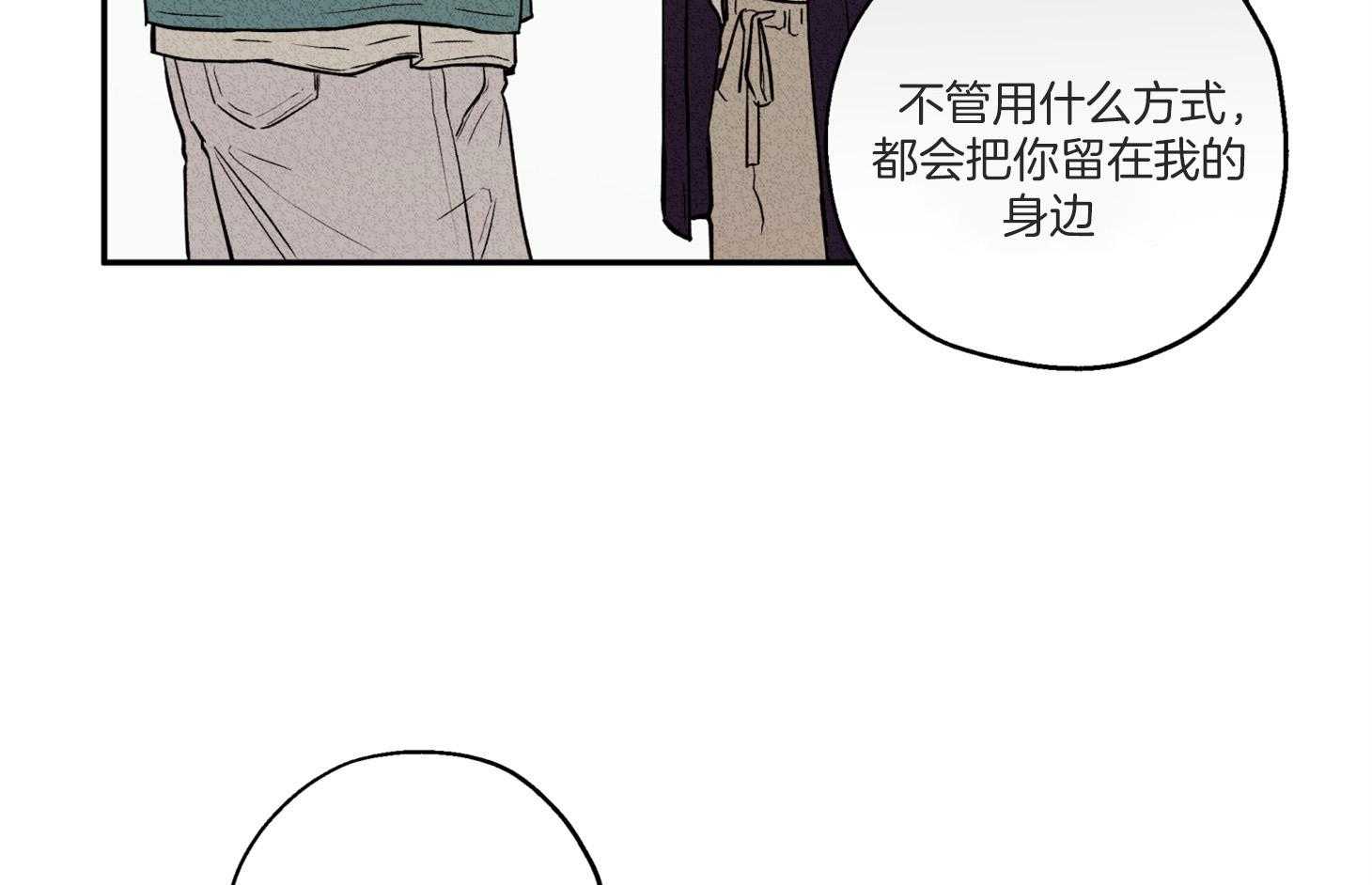 第98话_不要抛弃我4