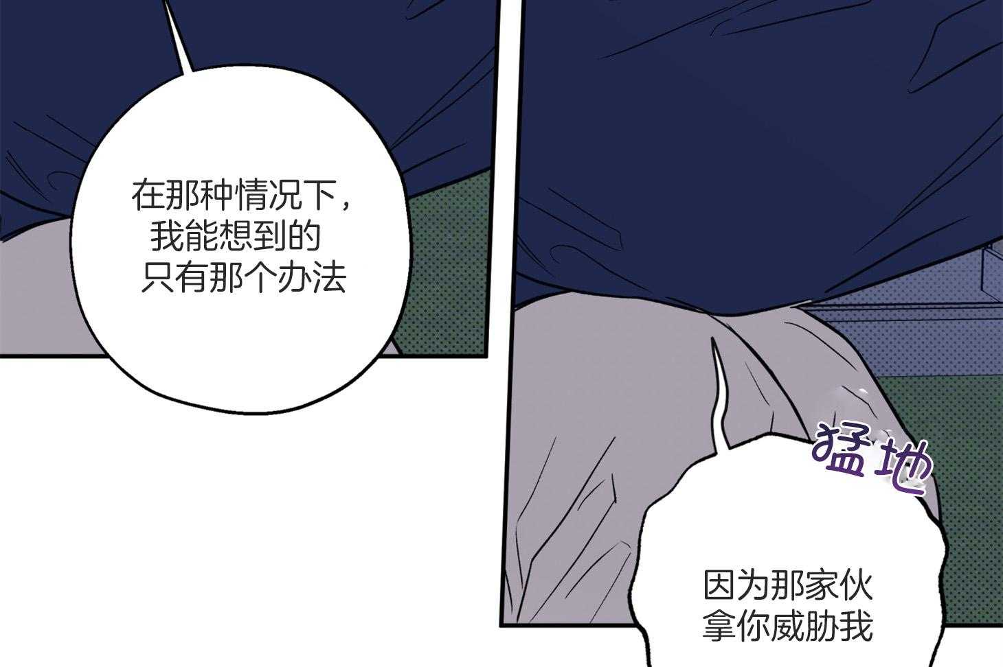 第98话_不要抛弃我40