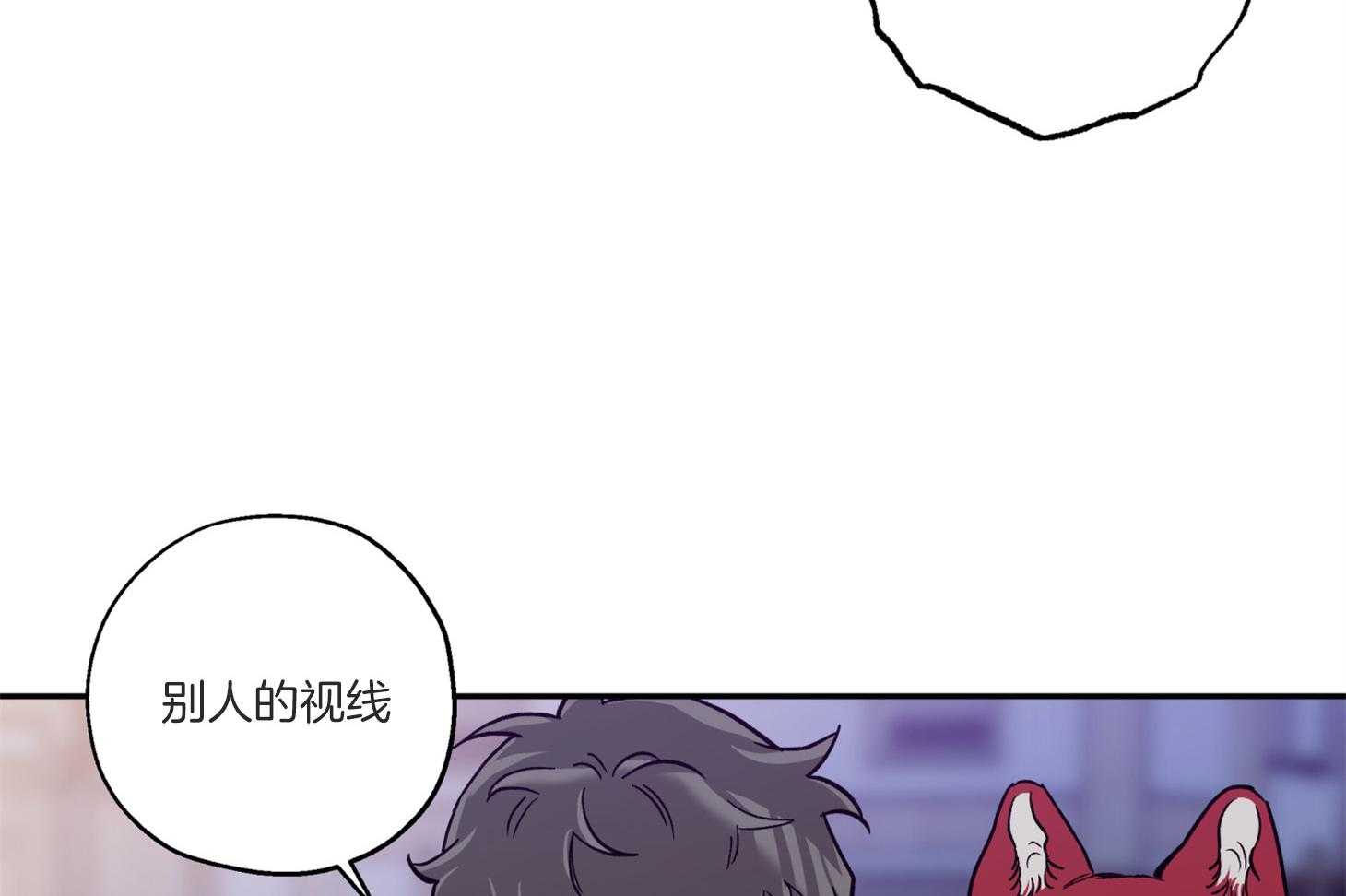 第98话_不要抛弃我41