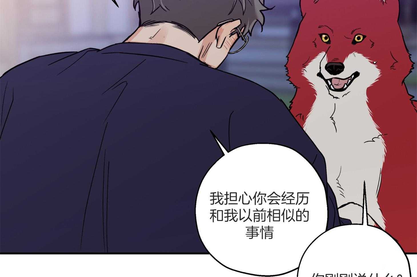 第98话_不要抛弃我42