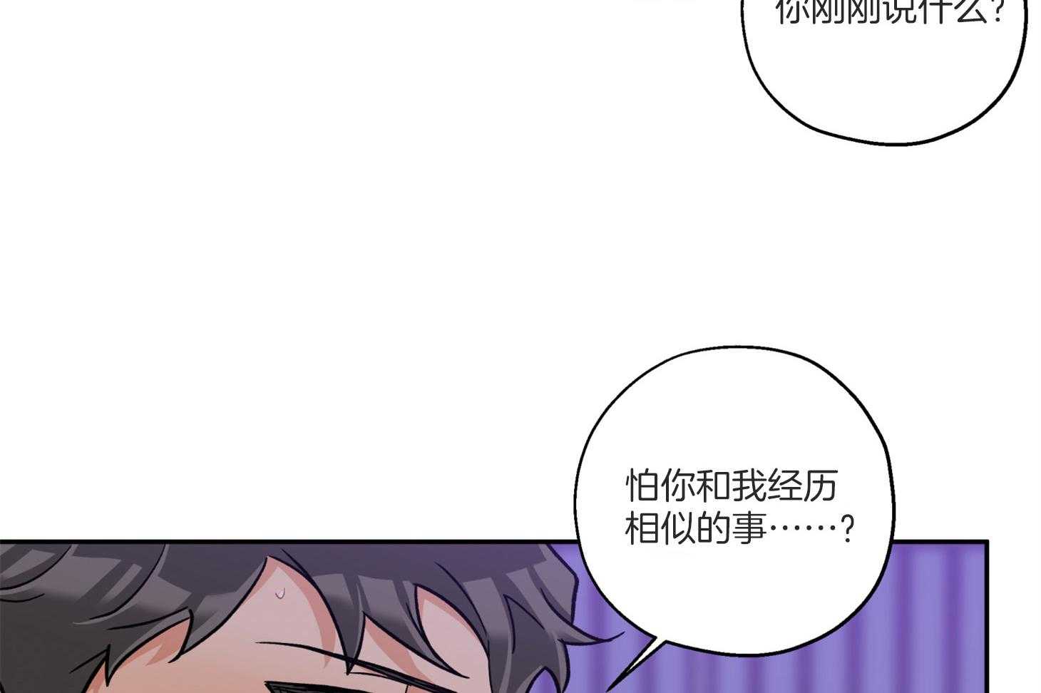 第98话_不要抛弃我43
