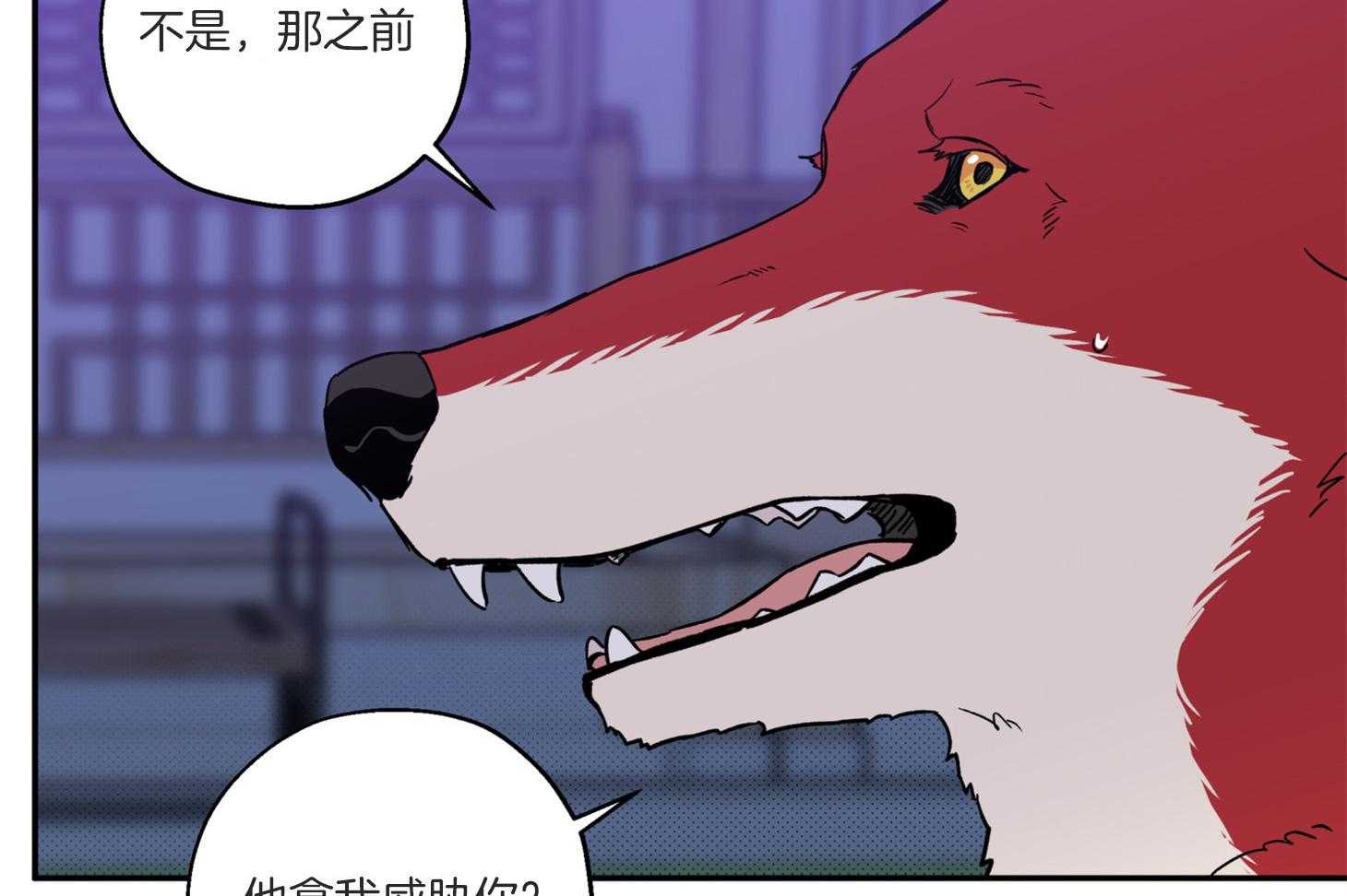 第98话_不要抛弃我45