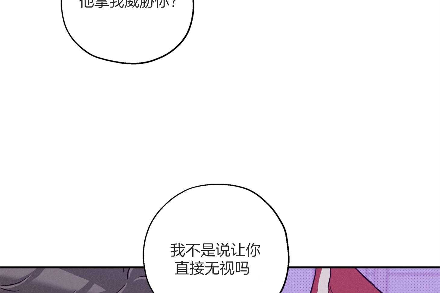 第98话_不要抛弃我46