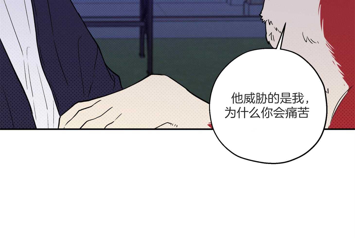 第98话_不要抛弃我48