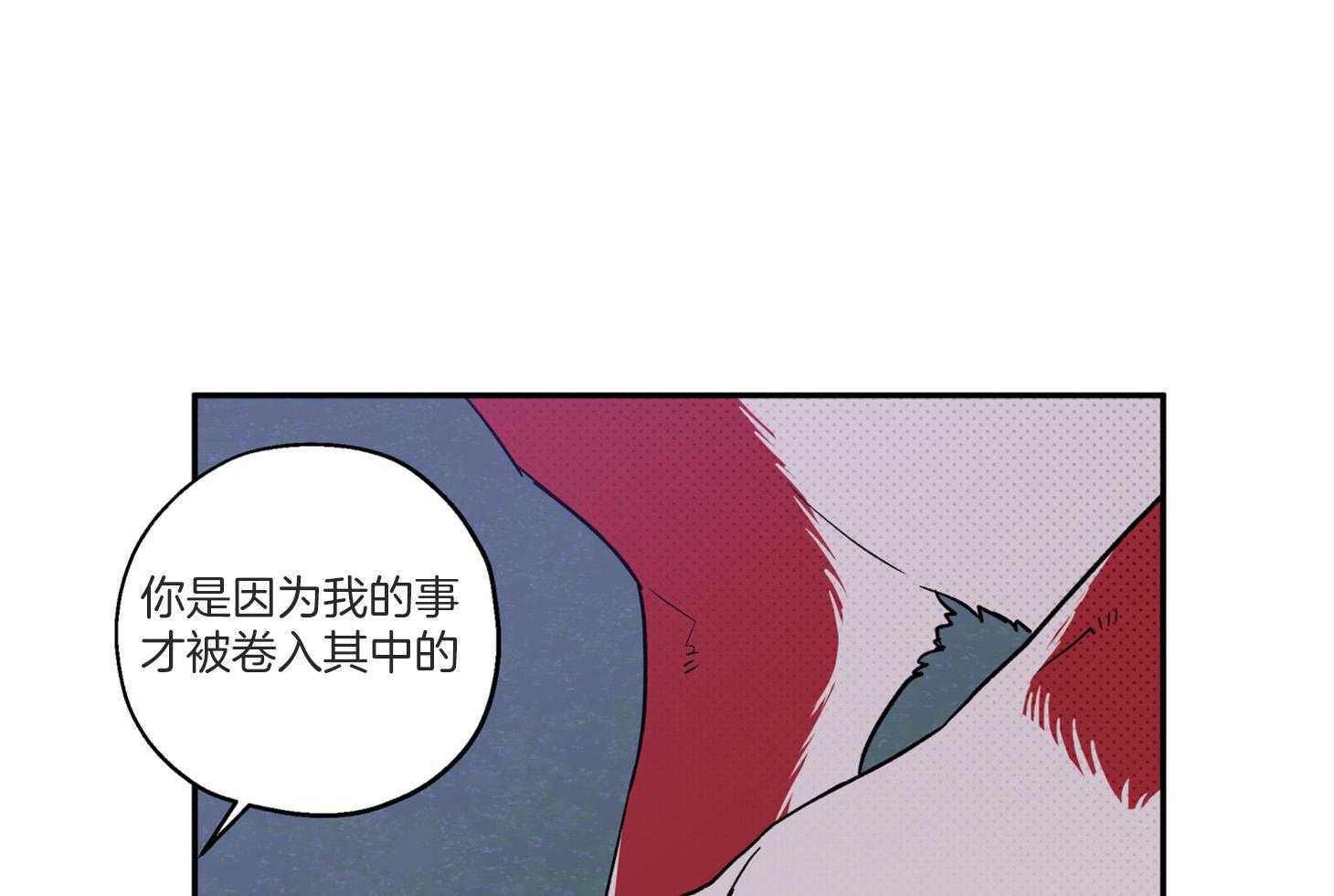 第98话_不要抛弃我49