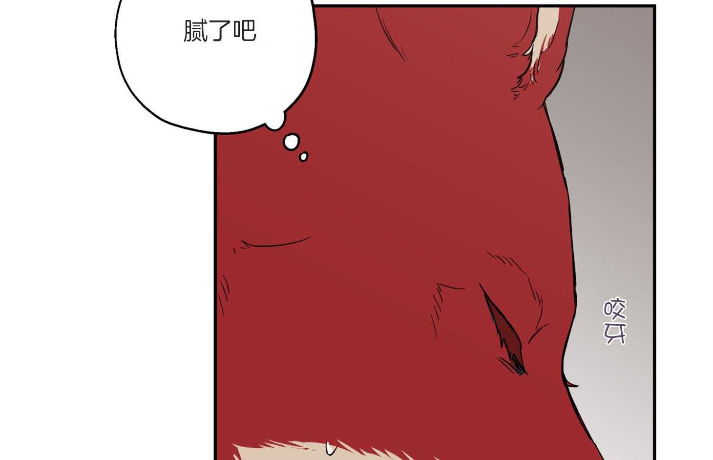 第98话_不要抛弃我5
