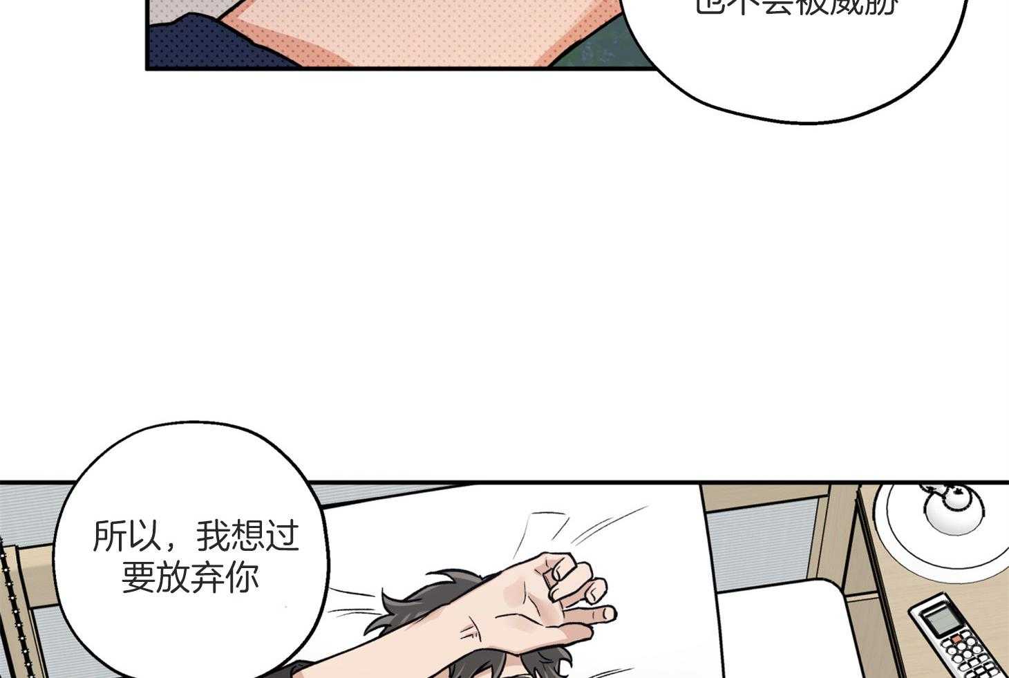 第98话_不要抛弃我51