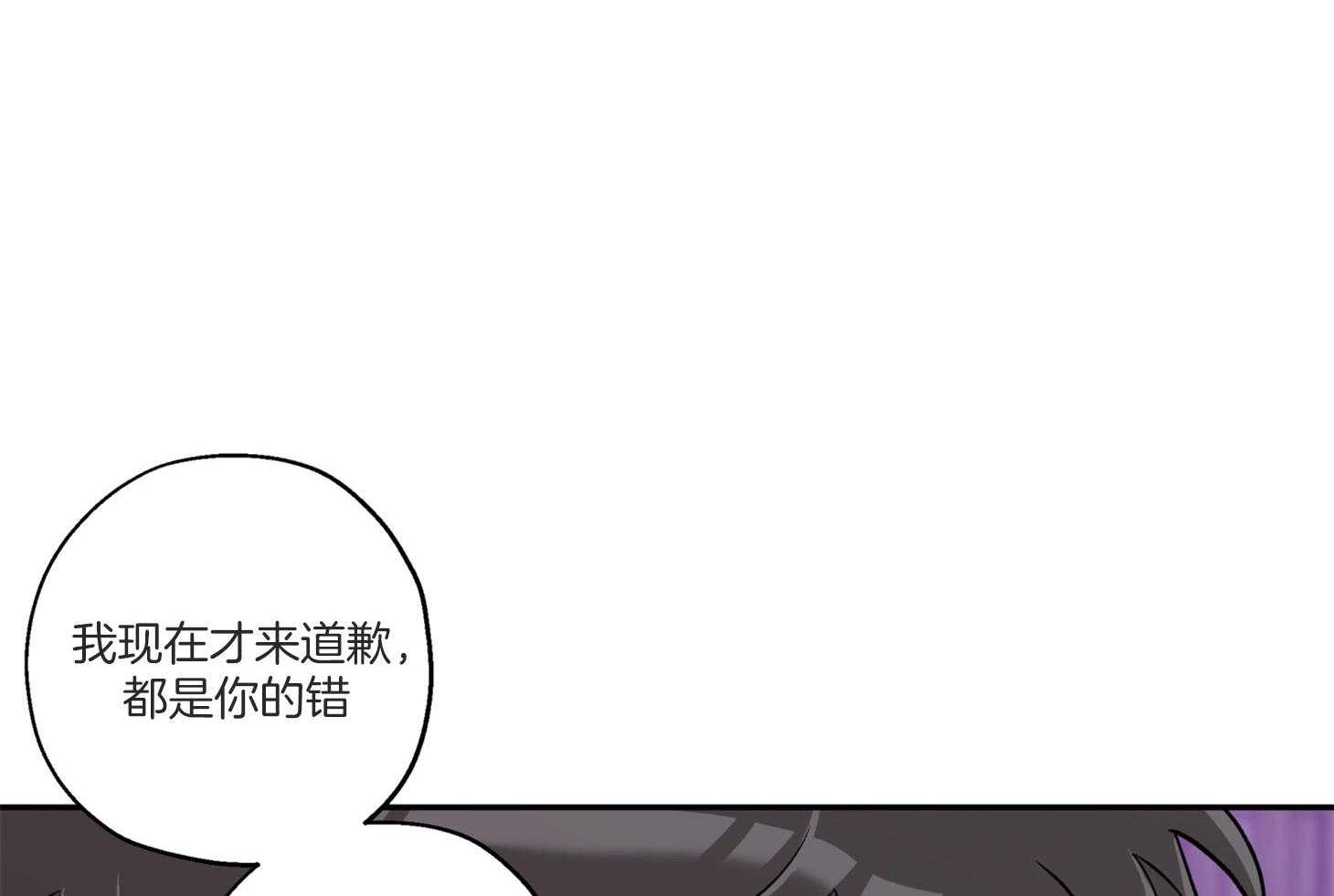 第98话_不要抛弃我53