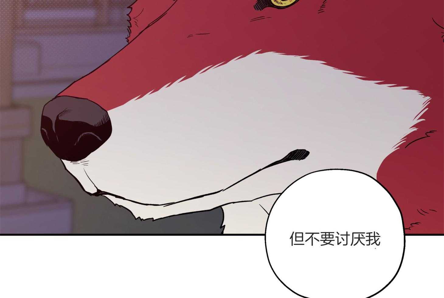 第98话_不要抛弃我56