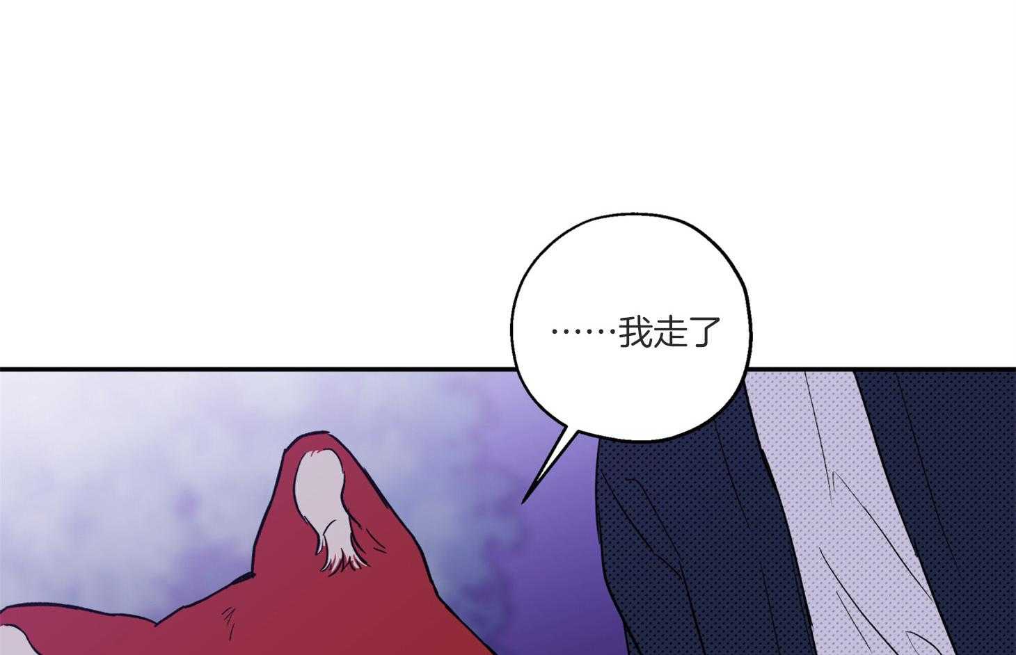 第98话_不要抛弃我7