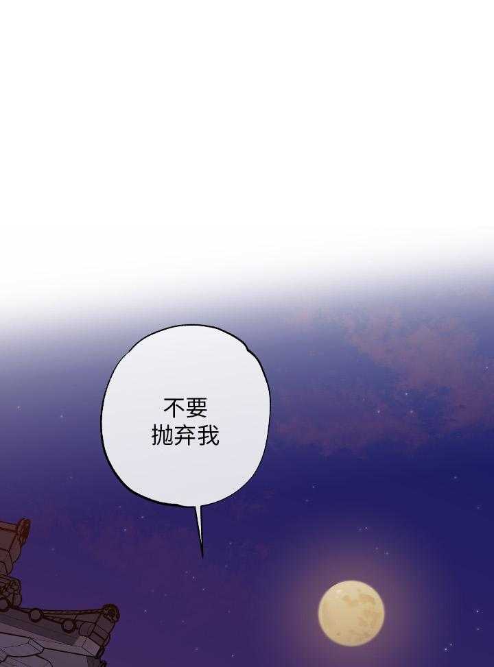 第99话_和好0