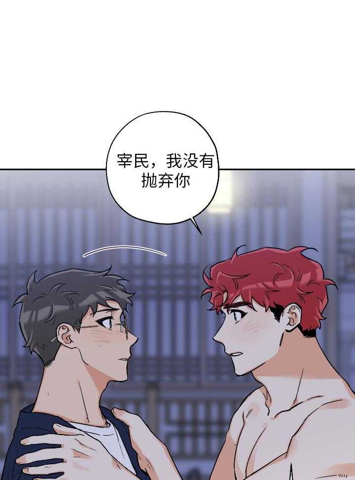 第99话_和好10