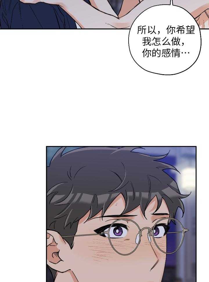 第99话_和好11