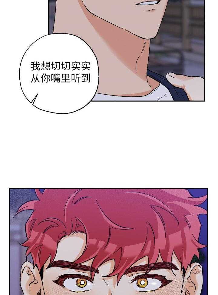 第99话_和好12