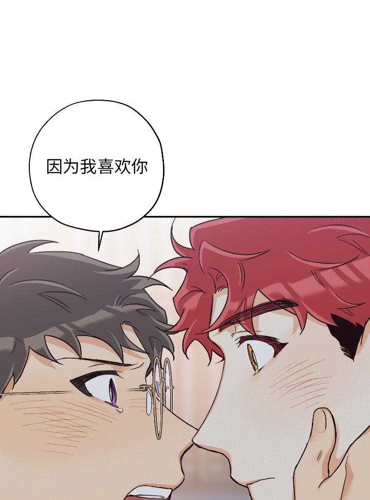 第99话_和好16