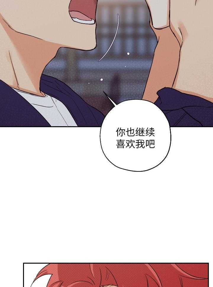 第99话_和好17