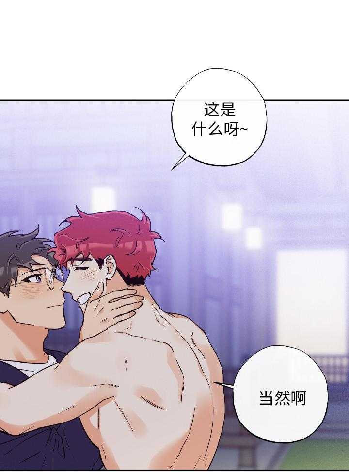 第99话_和好19