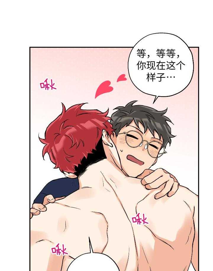 第99话_和好24
