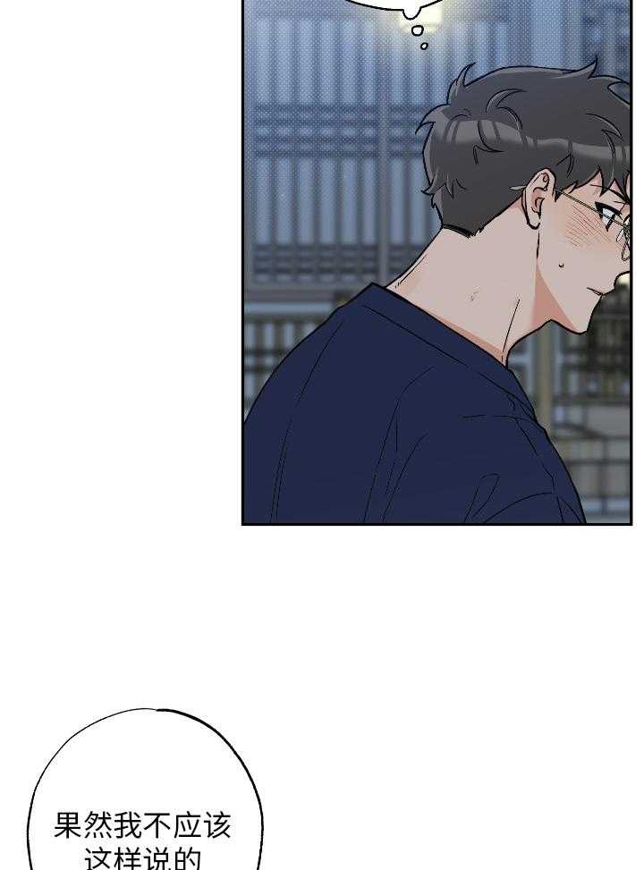 第99话_和好3