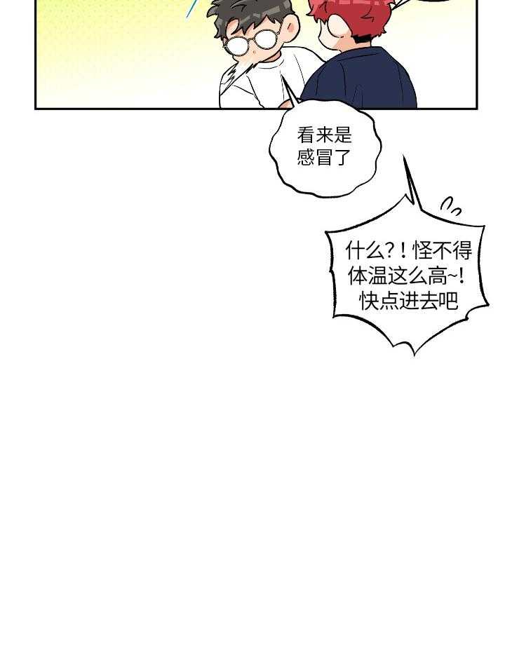 第99话_和好30