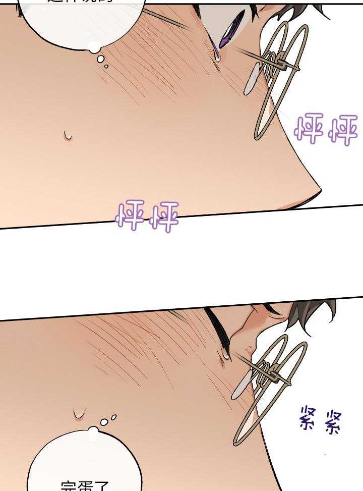 第99话_和好4