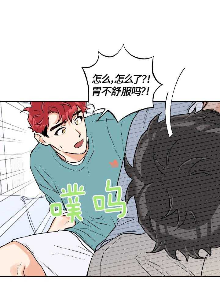 第100话_比想象中更喜欢10