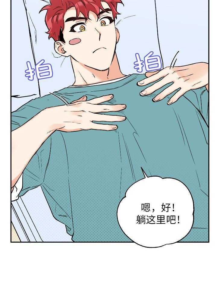 第100话_比想象中更喜欢13