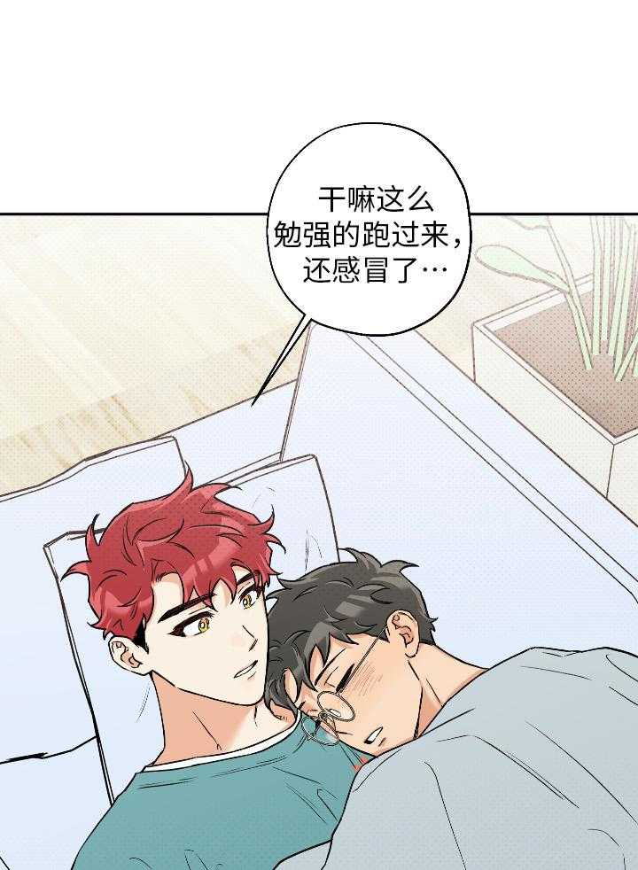 第100话_比想象中更喜欢15