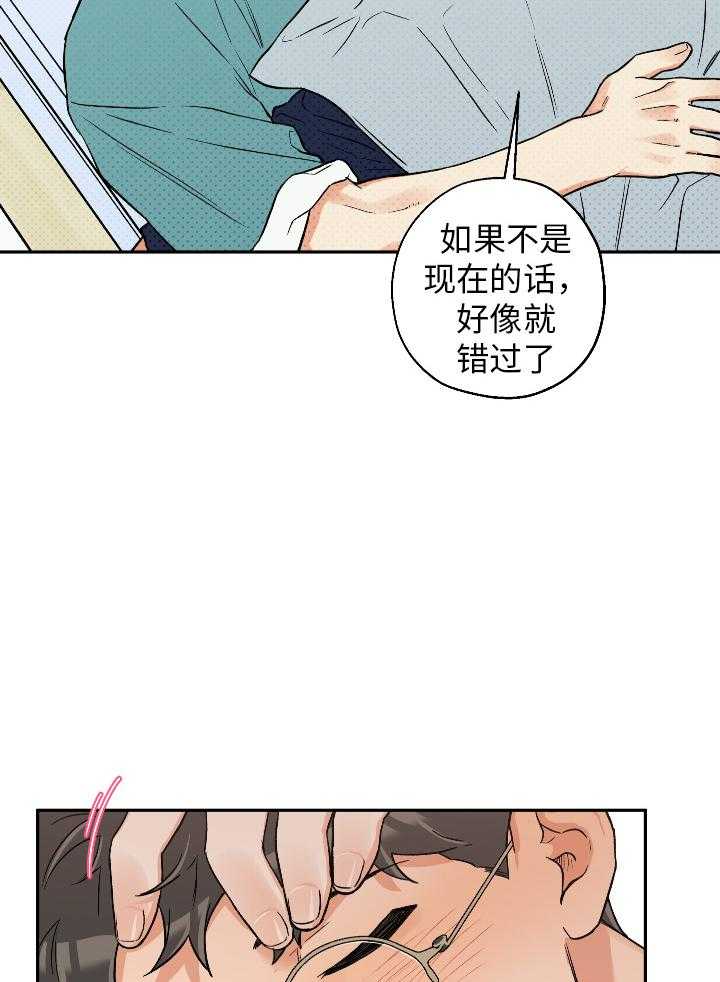 第100话_比想象中更喜欢16