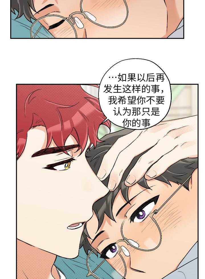 第100话_比想象中更喜欢17