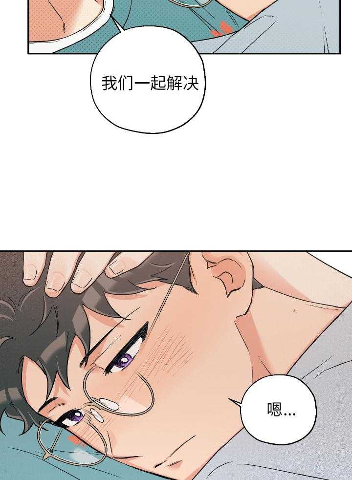 第100话_比想象中更喜欢18