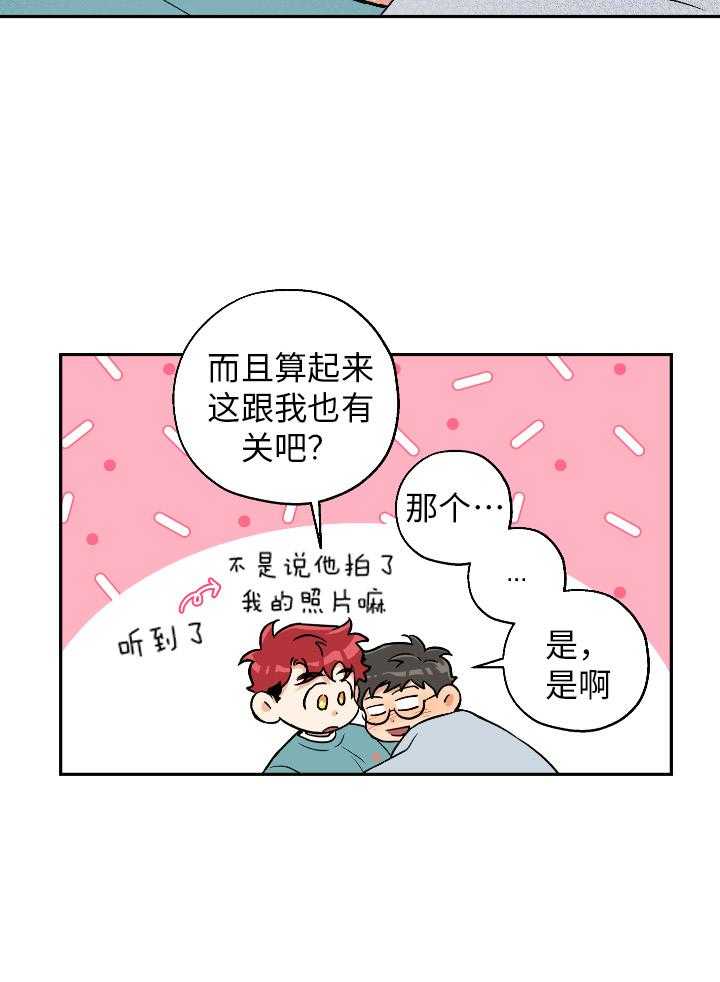 第100话_比想象中更喜欢19