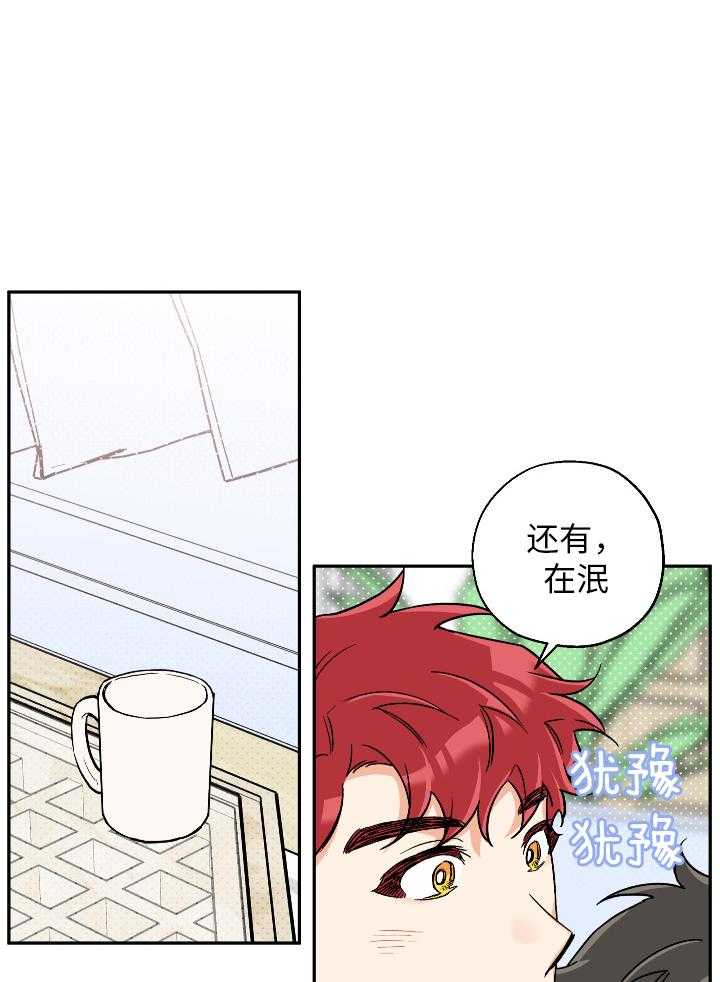 第100话_比想象中更喜欢20