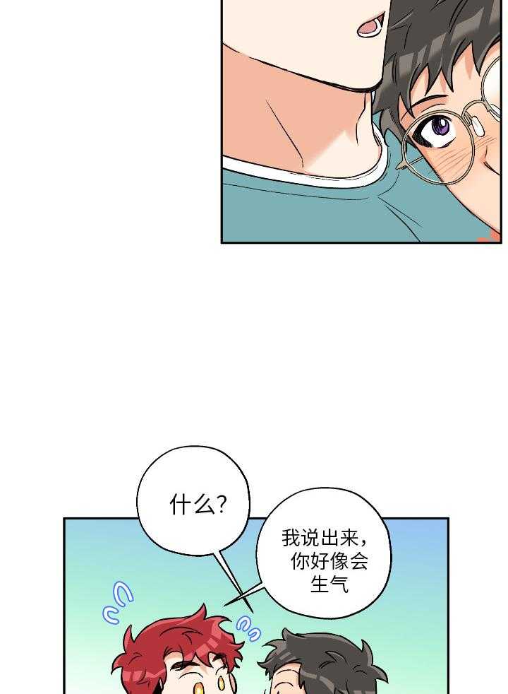 第100话_比想象中更喜欢21