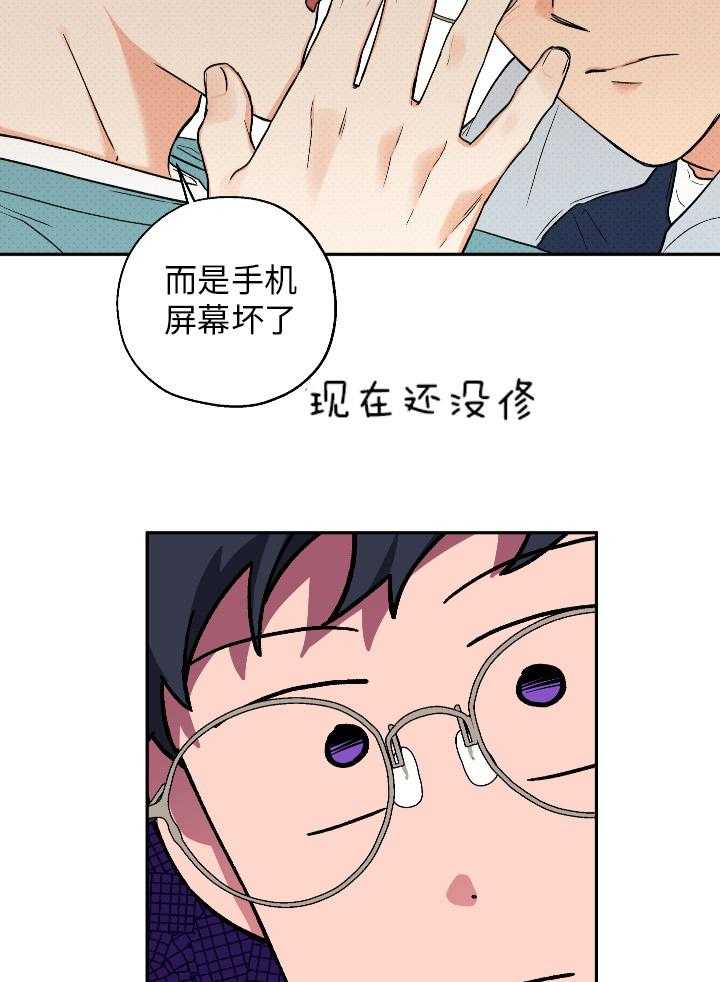 第100话_比想象中更喜欢23