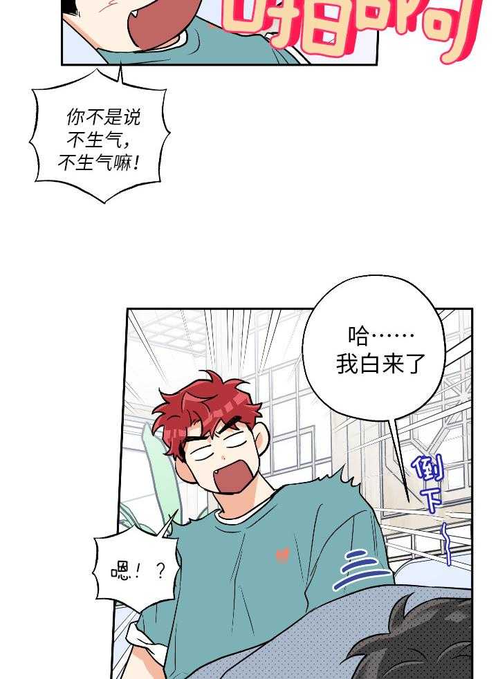 第100话_比想象中更喜欢25