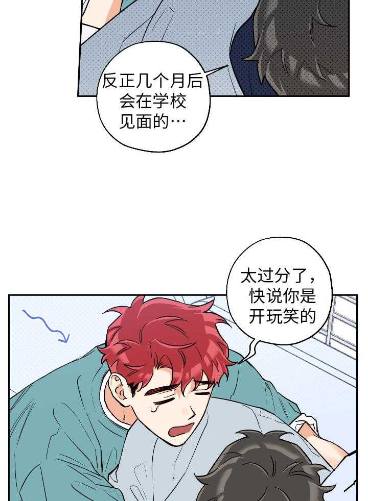 第100话_比想象中更喜欢26