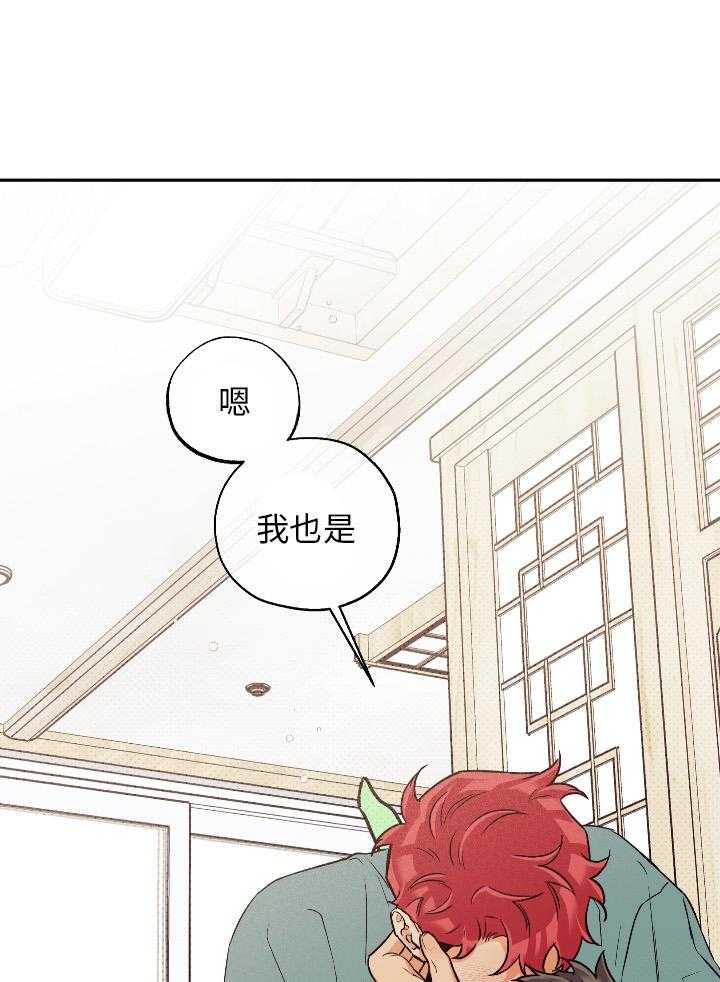 第100话_比想象中更喜欢31