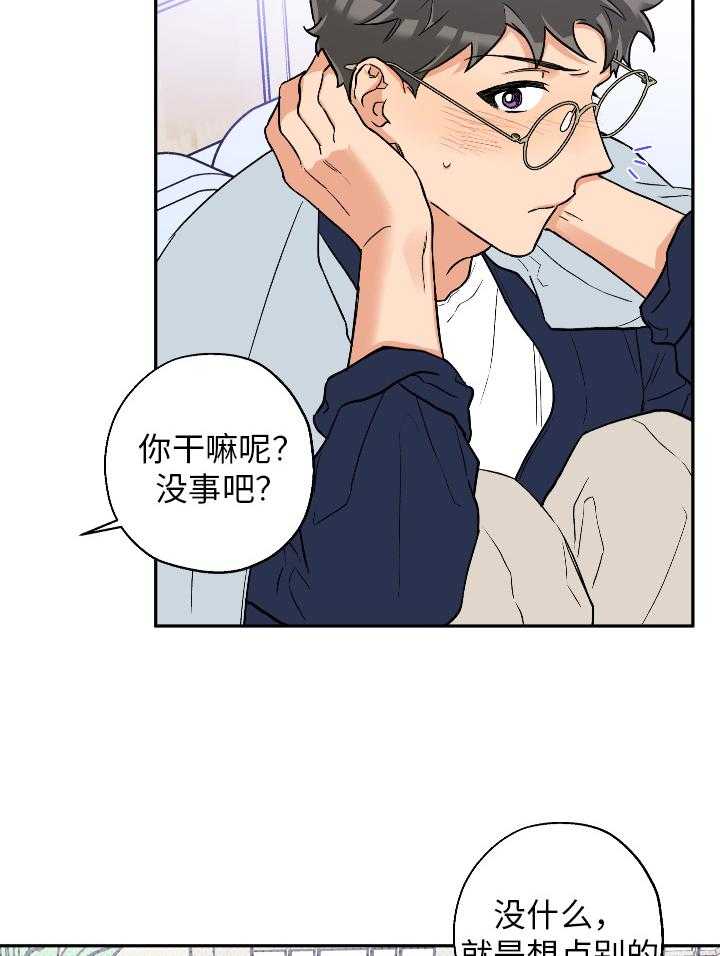第100话_比想象中更喜欢5