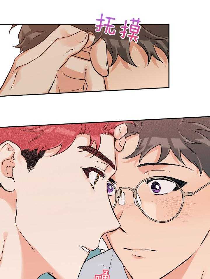 第100话_比想象中更喜欢7