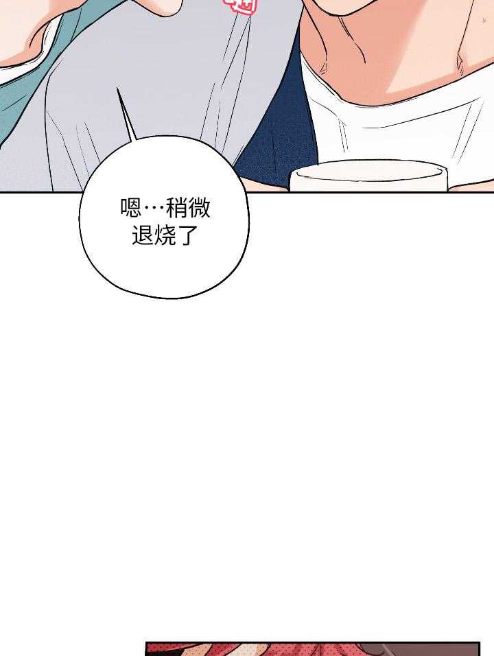 第100话_比想象中更喜欢8