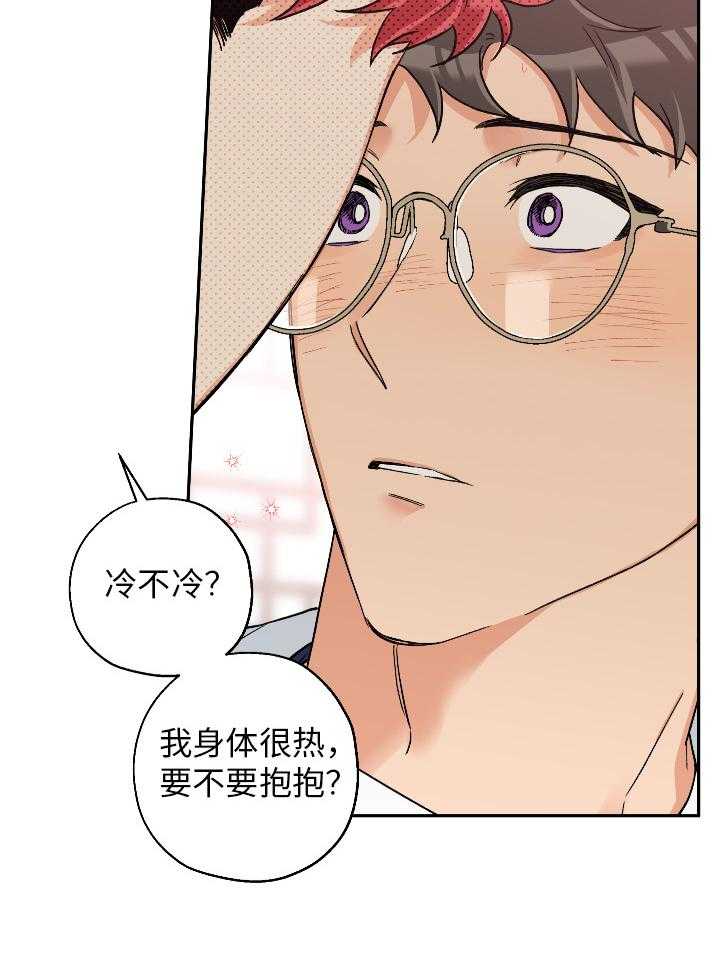 第100话_比想象中更喜欢9