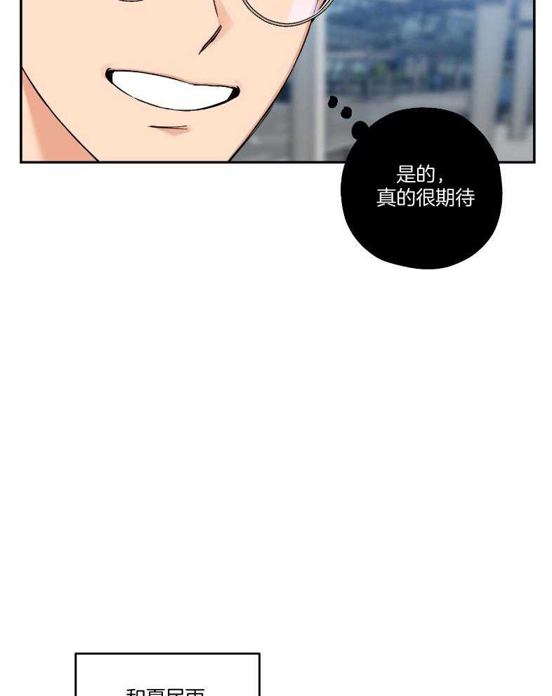 第101话_在一起的日子10