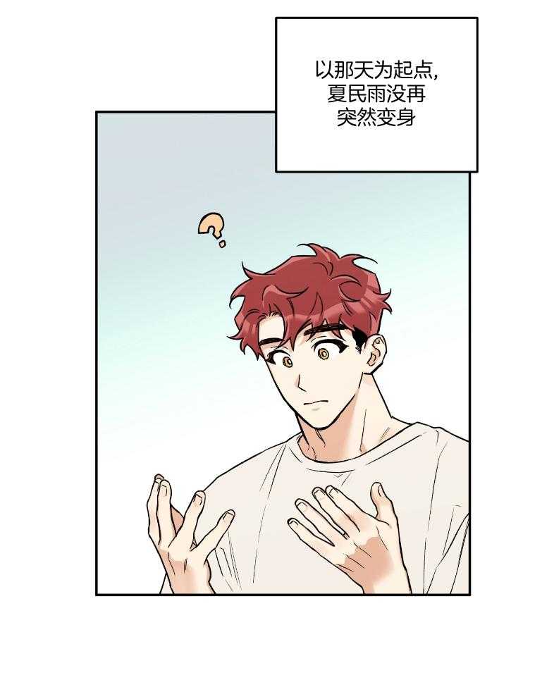 第101话_在一起的日子12