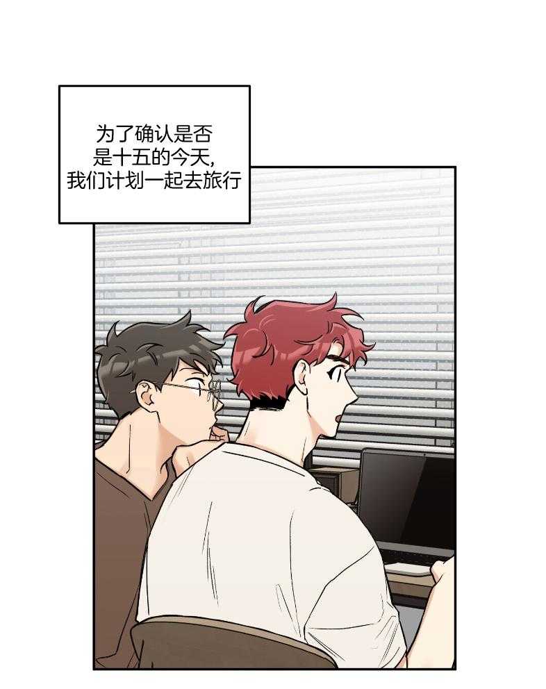 第101话_在一起的日子13
