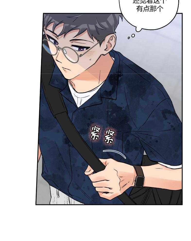 第101话_在一起的日子17